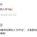 九游网页版-失业后我才发现：从古至今，赚钱最快的路子就一个，从未改变